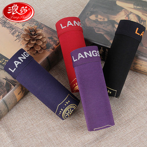 浪莎男士内裤4条装