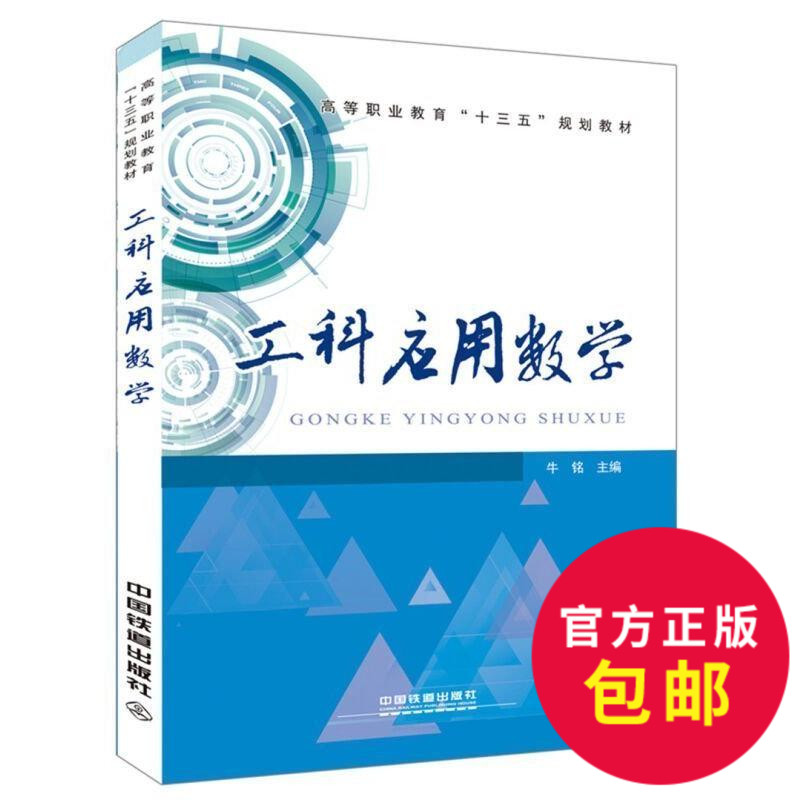冲动]工科眼镜男夏超评测 工科男是什么意思图