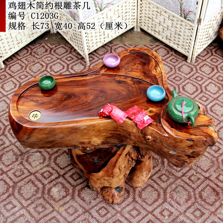 天然鸡翅木根雕茶几茶桌 树根雕茶台 实木 功夫茶艺桌 简约风格
