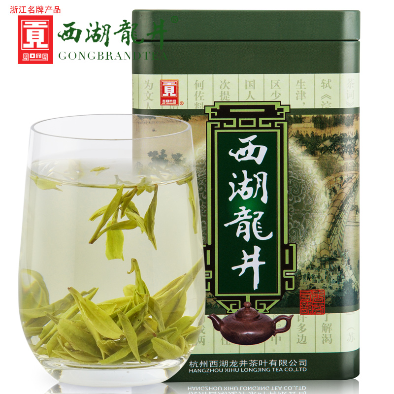 贡牌2016新茶绿茶茶叶西湖龙井a级春茶龙井茶100g经典铁罐A30