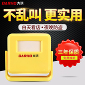 语音提示迎宾器欢迎光临门铃感应器定制店铺进门红外线防盗报警器
