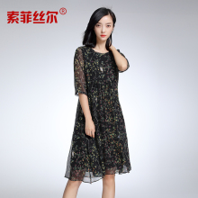 索菲丝尔真丝连衣裙女2017夏新款重磅桑蚕丝高端宽松碎花中长款图片