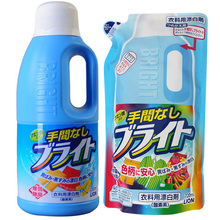狮王LION酸素系衣物漂白彩票液 瓶装1000ml+替换装720ml 自然清香