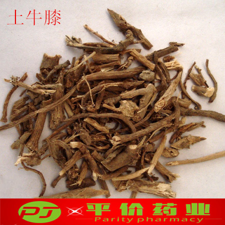 中药材土牛膝  牛膝 杜牛膝、倒扣草根、粗毛牛膝500克18元 正品
