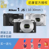 4K摄像WIFI触摸屏 30可换镜头微单数码 尼康1 相机 J5套机10 Nikon