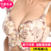 收副乳加厚调整型内衣 内裤 聚拢小胸平胸少女薄款 性感蕾丝文胸套装