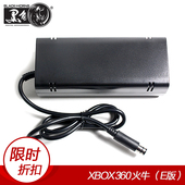 xbox360E版电源适配器火牛变压器110V 220V全球通用全新送线 黑角