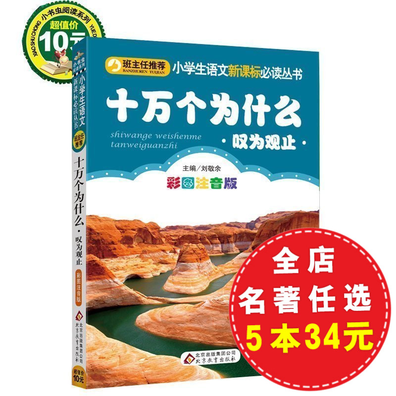 正品[什么卸妆水比较好]哪种卸妆水比较好评测