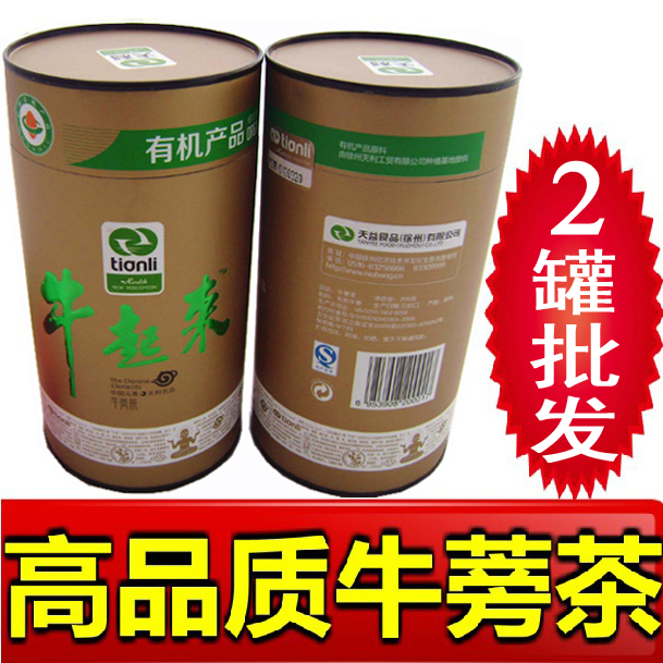 天利牛蒡茶金牛正品 牛膀根养生茶 东洋参礼盒牛旁茶 包邮