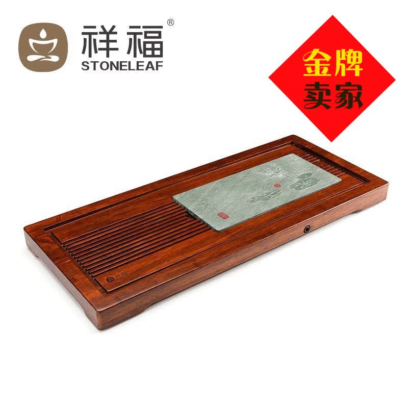 祥福茶具 竹制排水茶盘 乌金石头重竹茶海功夫茶托茶台 和谐天下