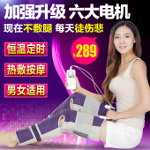 百仕易美腿仪腿部按摩器小腿震动瘦腿仪器大腿电动瘦腿带加热电动