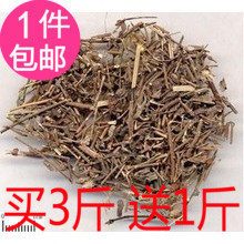 抓药中药材批 发龙葵草天茄子黑天天苦葵野辣椒黑茄子500克买3送1
