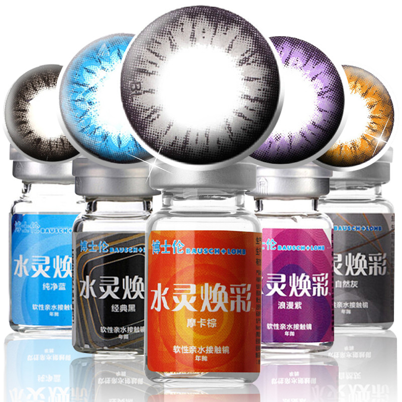 正品[美瞳什么颜色戴上好看 有图]颜色搭配图评测 墙漆颜色效果图图片_惠惠购物