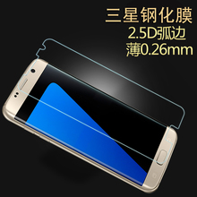 三星钢化玻璃膜i8552 I9152 i9100 I8262 I9082 G7106 I8190批 发