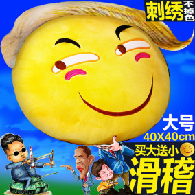 滑稽 抱枕 滑稽脸 可爱恶搞emoji装饰qq笑脸抱枕搞怪毛绒 表情包