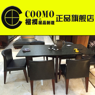 coomo楷模家具旗舰店阿肥餐桌/台y03餐椅大普拿铁厂家直销