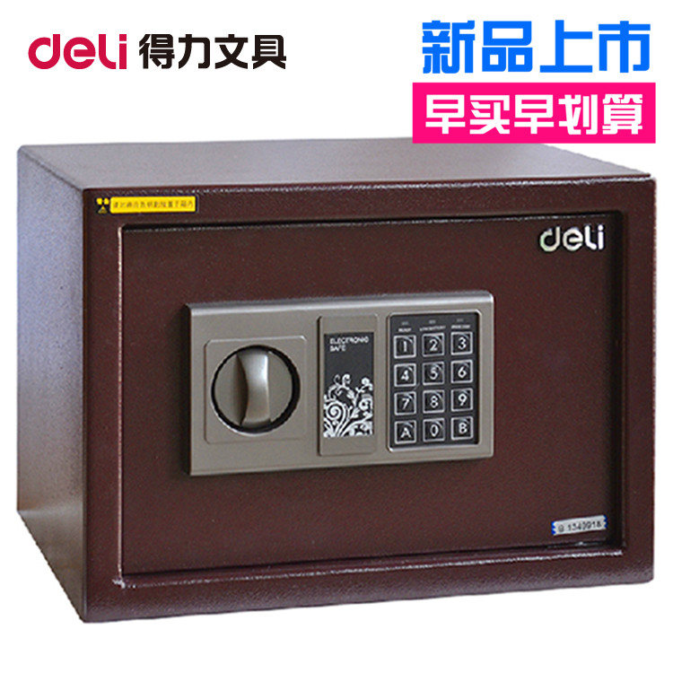 博雅办公得力文具商城C店铺_中国法律网推荐