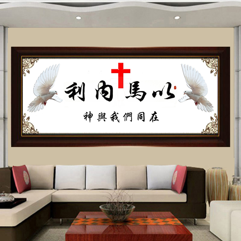 百合花基督是我家之主耶稣十字绣十字架十字绣钻石画满钻以马内利