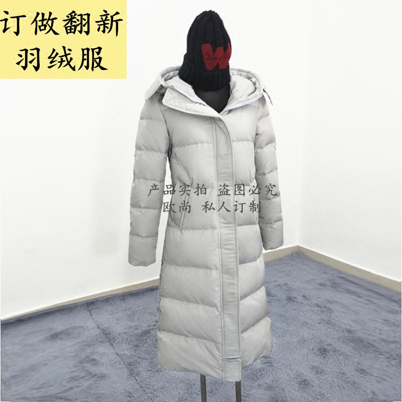 定做翻新羽绒服女过膝中长款半成品九成品盘扣民族风定制加工