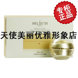 [赛斯兰黛干细胞]评价 造血干细胞怎么样