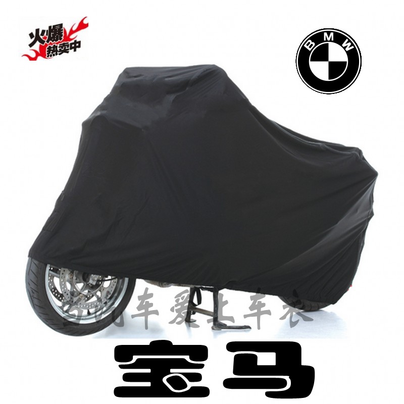 正品[宝马摩托车k1600]宝马摩托车4s店报价评