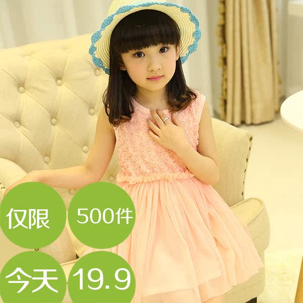 热销童装<em>裙子</em> 童装 女童<em>连衣裙</em>夏季韩版 <em>9岁</em> 2