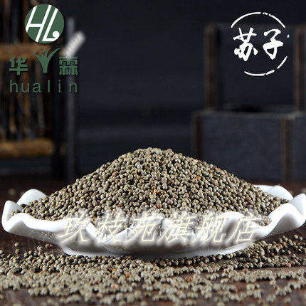 药材紫苏 白芷 桔梗 板蓝根 丹参 决明子 党参 柴胡 防风播