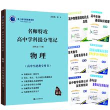 万能答题公式_全部_精选热销排行排序