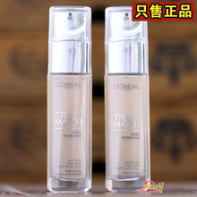 遮瑕亮白修颜防护提亮肤色 保湿 oreal欧莱雅绝配无瑕粉底液正品