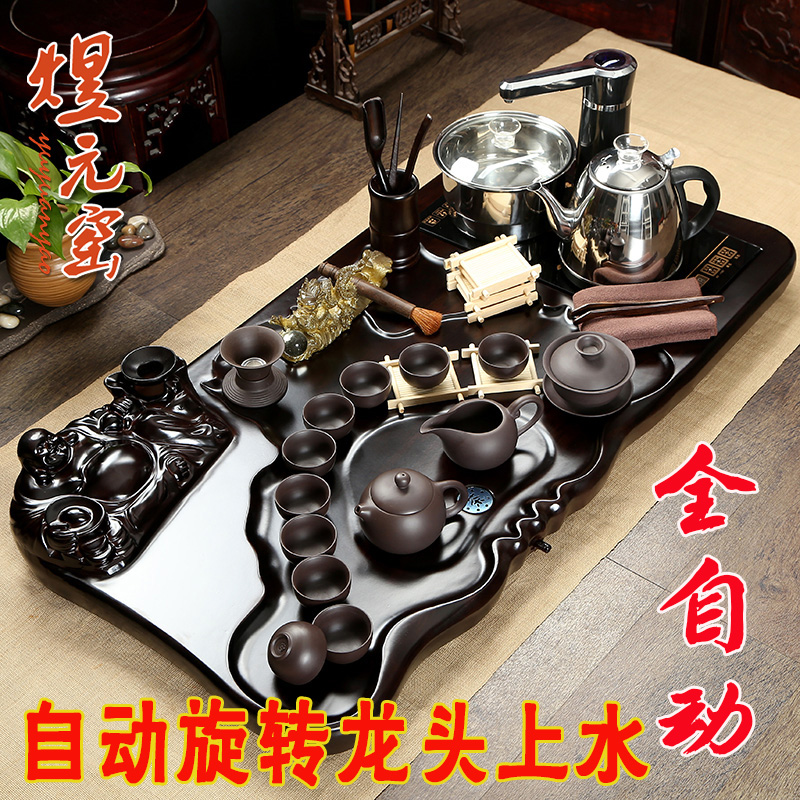 煜元窑 整套紫砂功夫茶具套装特价实木茶盘四合一全自动电磁炉