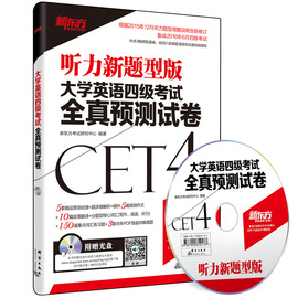 [四级考试时间 山东农业大学]评价 山东农业大学