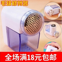 便携除毛球修剪器充电式去剪毛衣服衣物刮吸毛球器剃打脱毛机家用