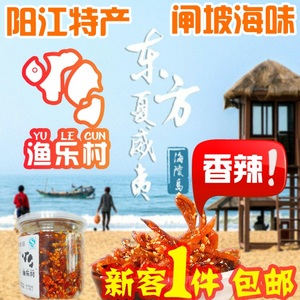 【海鲜罐】最新淘宝网海鲜罐优惠信息