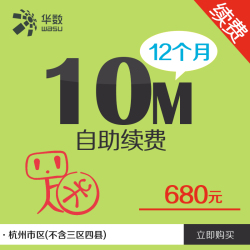 【铜线升级光纤】广州电信宽带提速100m光纤