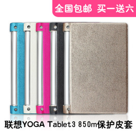 推荐最新平板电脑 8英寸 8英寸平板电脑多大信