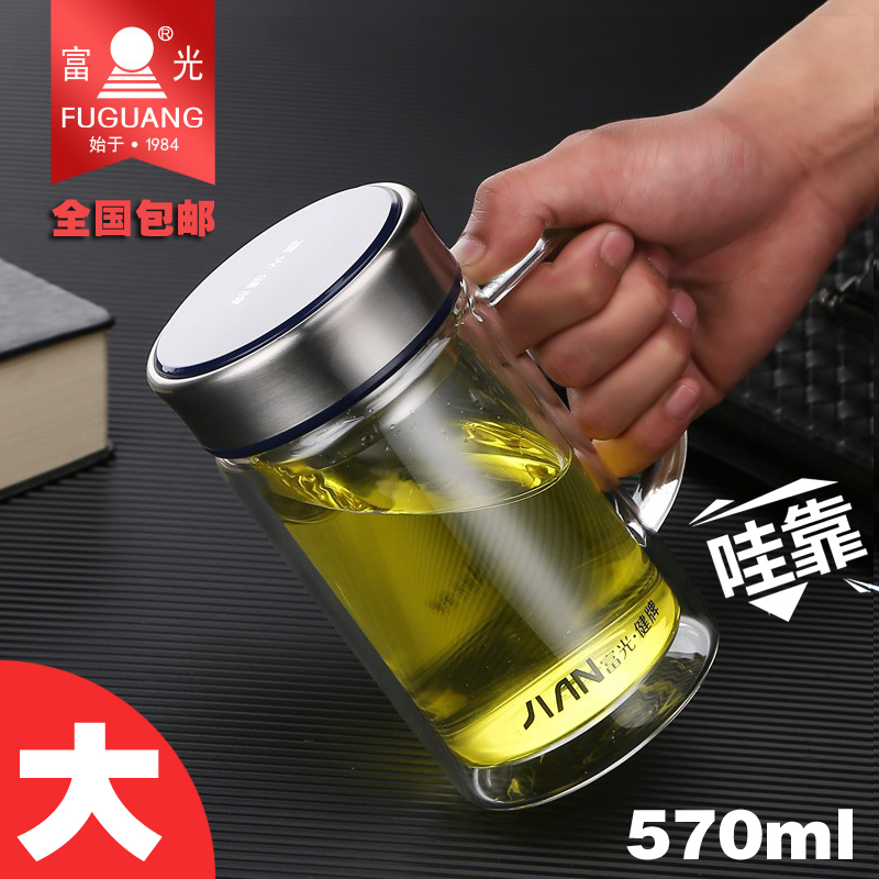 富光玻璃杯双层大容量带把手办公水杯 带盖有滤网玻璃茶杯子正品