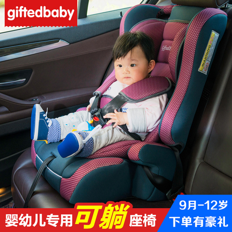 儿童安全座椅汽车用9个月-12岁婴儿宝宝小孩车载简易便携式0-4档商品大图