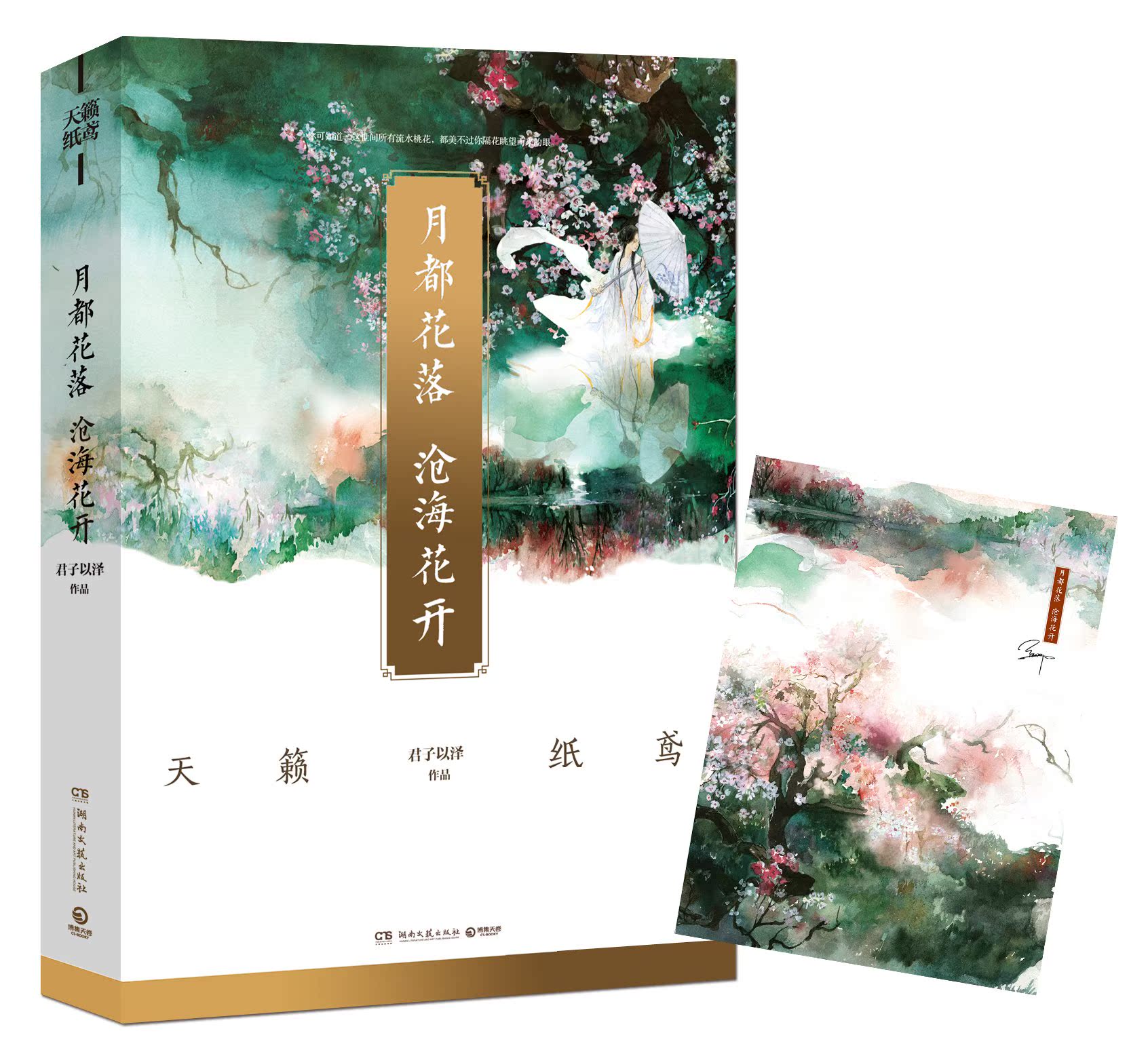 【爱情诗词】-最新爱情诗词价格、爱情诗词图