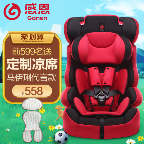 感恩旅行者X婴儿宝宝汽车车载儿童安全座椅0-12岁 isofix硬接口商品大图