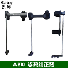 动作矫正器_全部_精选热销排行排序_第4页