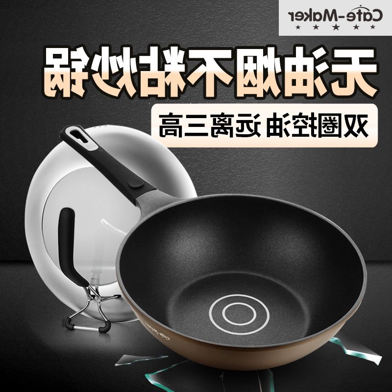 正品[平底锅炒菜]平底锅可以炒菜吗评测 平底锅