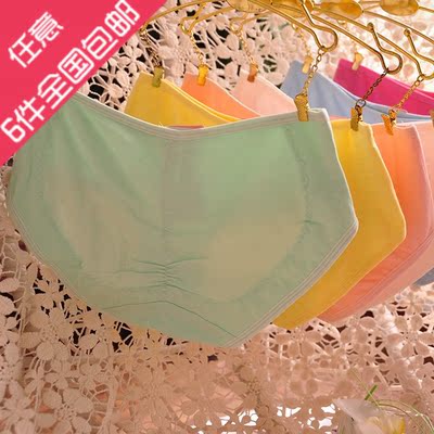 A002爆款佐米<em>草莓</em>女士<em>内裤少女</em>款可爱纯棉透