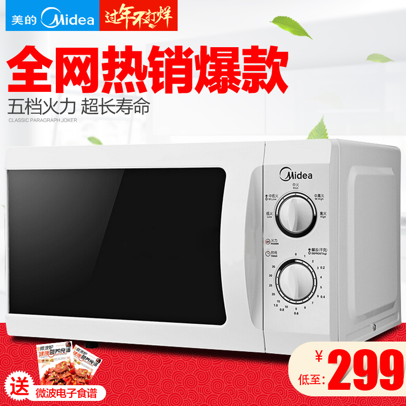 正品[美的智能电饭煲 c1]美的电饭煲c1故障评测