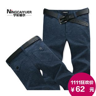 <em>毛呢马裤</em>便宜价格 <em>马裤女</em>质量好吗