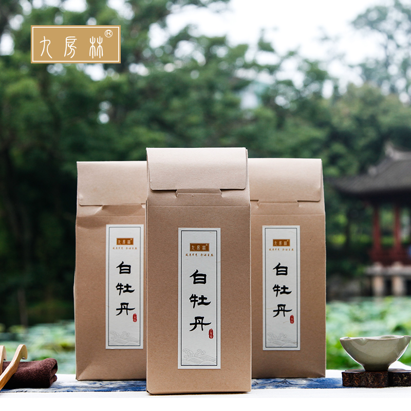 九房林白茶简单包装 日系复古 老白茶政和白茶白牡丹茶50克非福鼎