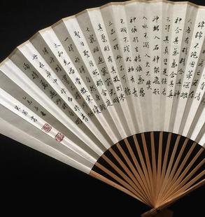 棕竹扇子书法题字文玩折扇中国风扇子定制书法高上玉皇心印妙经