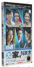 朱雨辰 赵宝刚 6DVD宋丹丹 经济版 N次方 电视剧碟片正版光盘