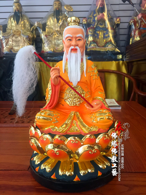 佛像 神像 三清 三清道祖 太上老君 道德天尊 坐莲 12英寸 七彩