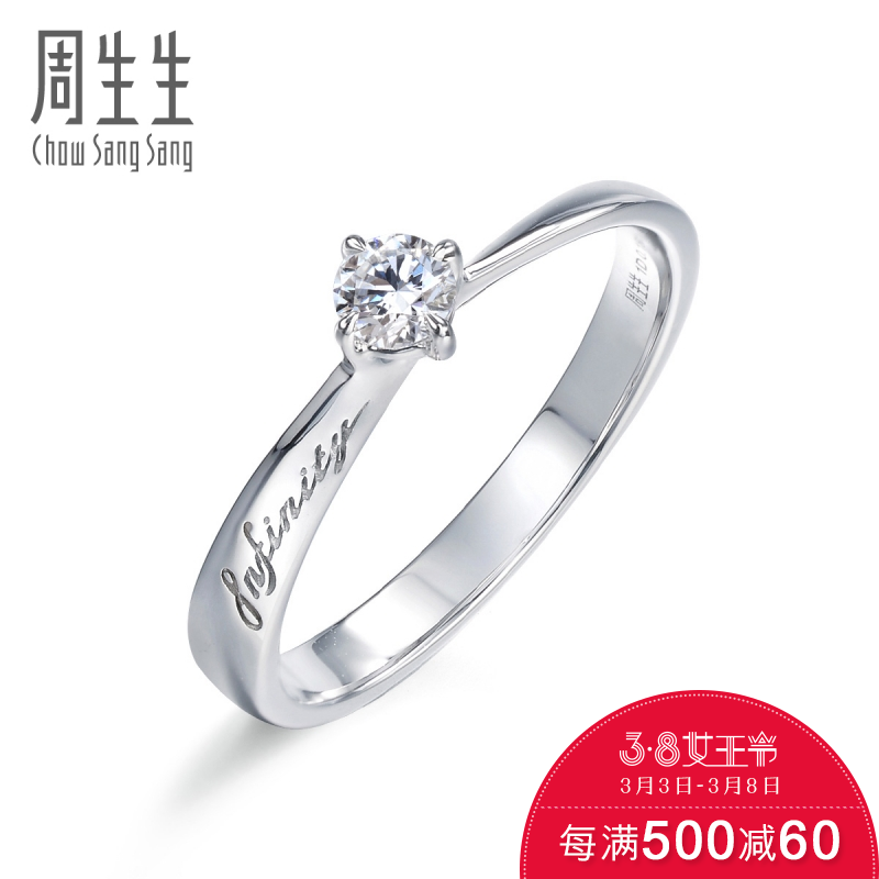 正品[钻石 英文发音]钻石发音评测 钻石剑英文图