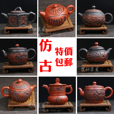 特价紫砂壶混色紫砂正品潮汕功夫茶具仿古茶壶做旧包邮茶壶